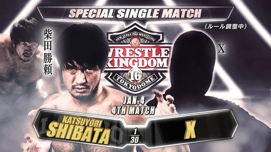 Shibata Wrestle Kingdom 16 graphic.jpg
