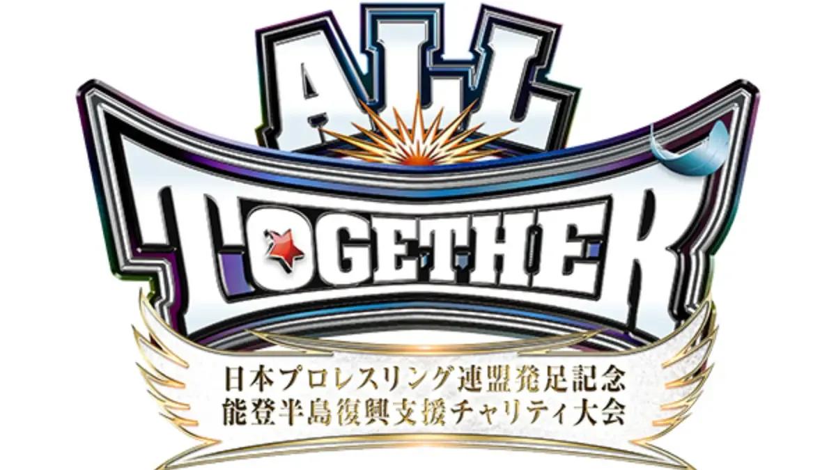 All Together 2024 logo.jpg