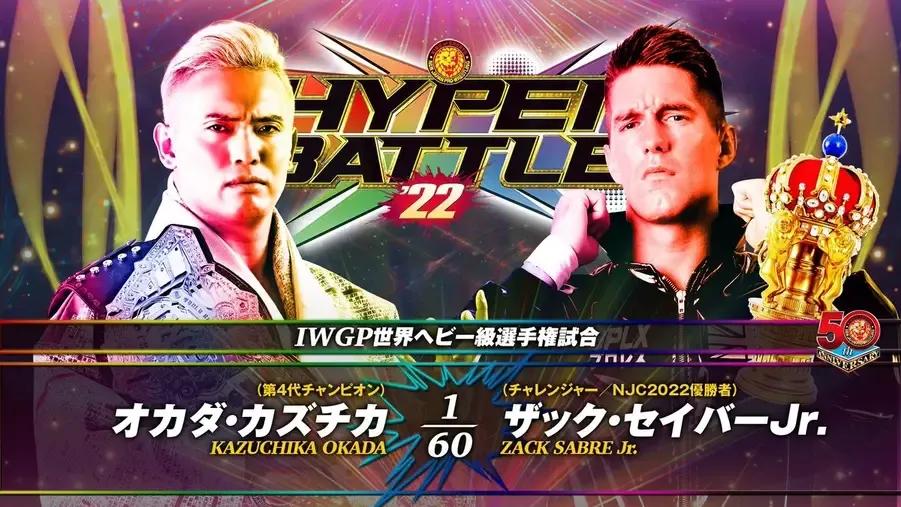 Hyper Battle main event graphic.jpg