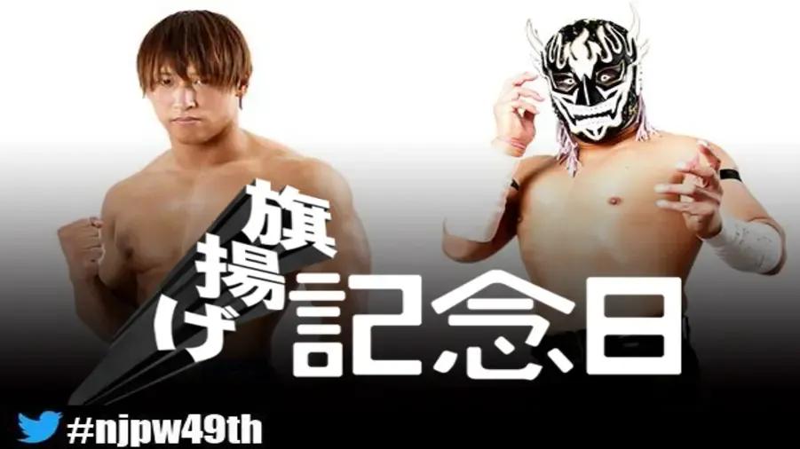 Ibushi Desperado.jpg