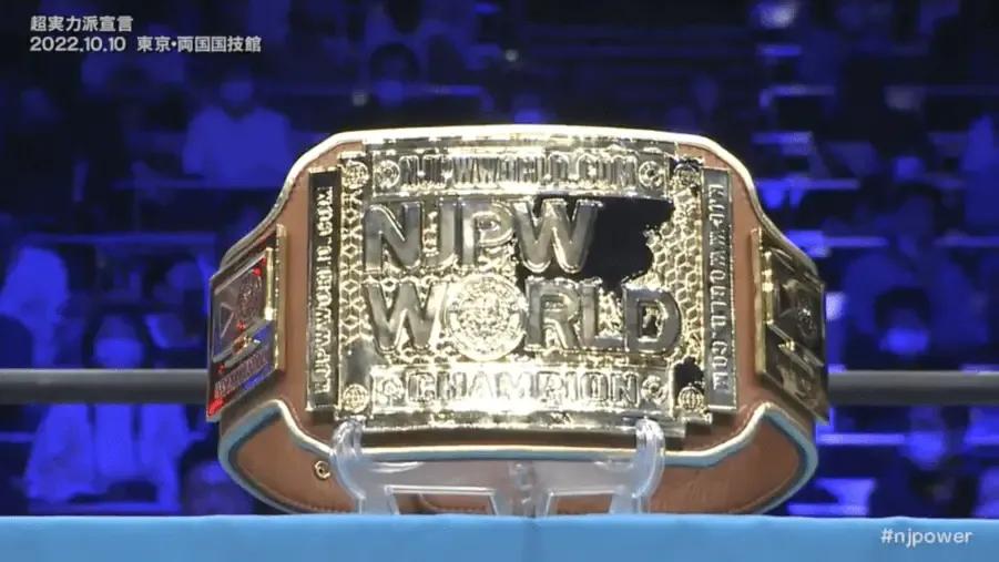 NJPW TV Title.png