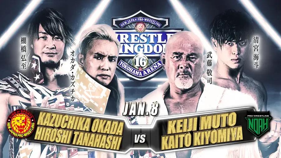 NJPW vs. NOAH WK 16 graphic.jpg