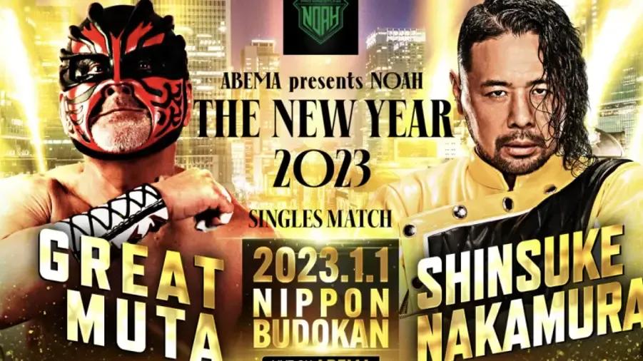 Nakamura Muta NOAH 2023.png