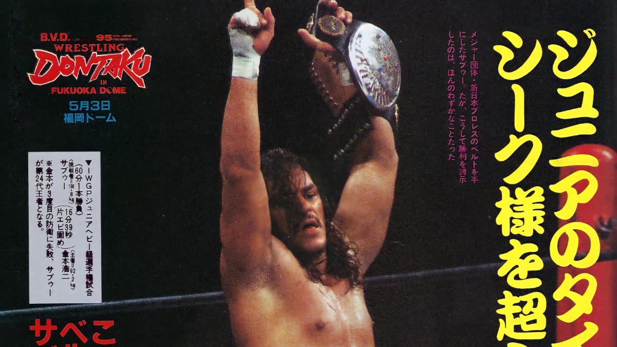 Sabu winning the IWGP Junior Heavyweight Championship